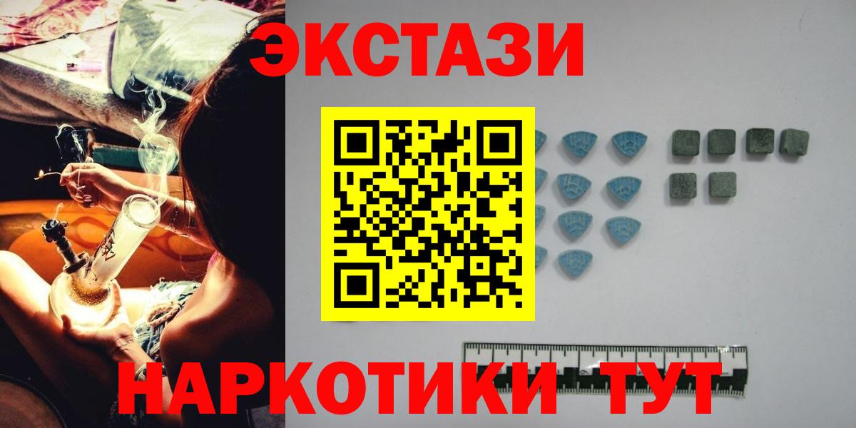 Серпухов  Экстази Дубай  Вход с VPN 