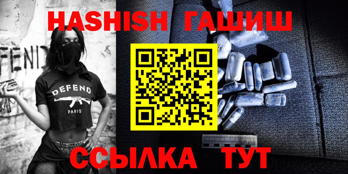 ГАШИШ индика сатива Серпухов