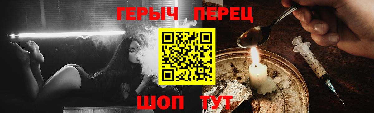 Героин Афган Серпухов