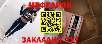кокаин VHQ Обнинск