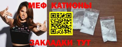 меф Нягань