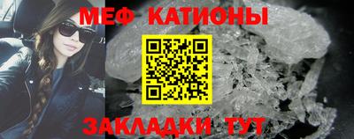 меф Нягань