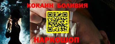 кокаин VHQ Обнинск
