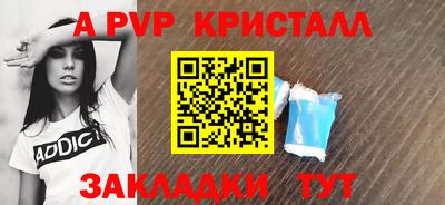 СК Обь