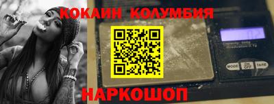 СК Обь