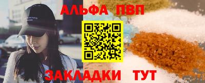 кокаин VHQ Обнинск