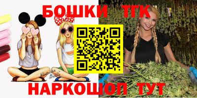 кокаин VHQ Обнинск
