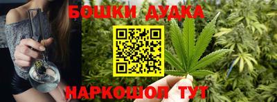 кокаин VHQ Обнинск