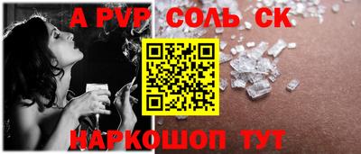СК Обь