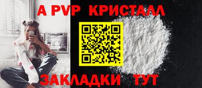 меф Нягань