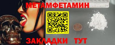 СК Обь
