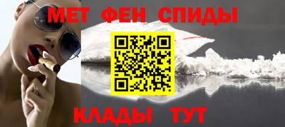 меф Нягань