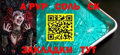 кокаин VHQ Обнинск