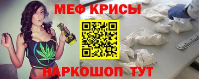 кокаин VHQ Обнинск