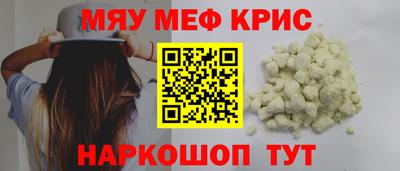СК Обь