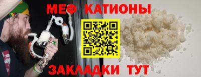 кокаин VHQ Обнинск