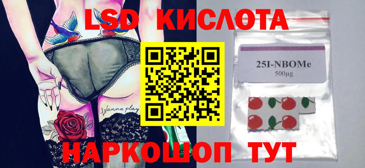 LSD-25 экстази ecstasy  ЛСД экстази  Серпухов  гидра   Вход с VPN 