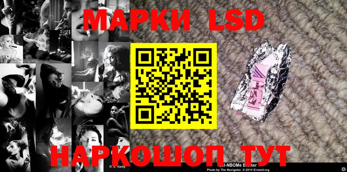 Марки N-bome 1,8мг  Марки 25I-NBOMe  Серпухов  Вход с VPN 