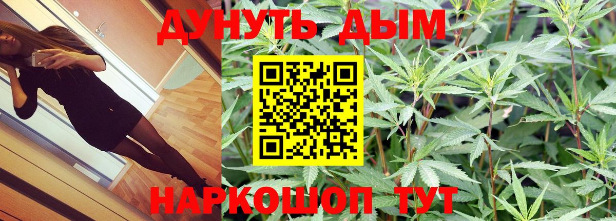 Канабис тримм  Вход с VPN  Серпухов  Конопля тримм 